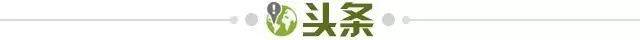 1726331743357043793.jpg 头条.jpg